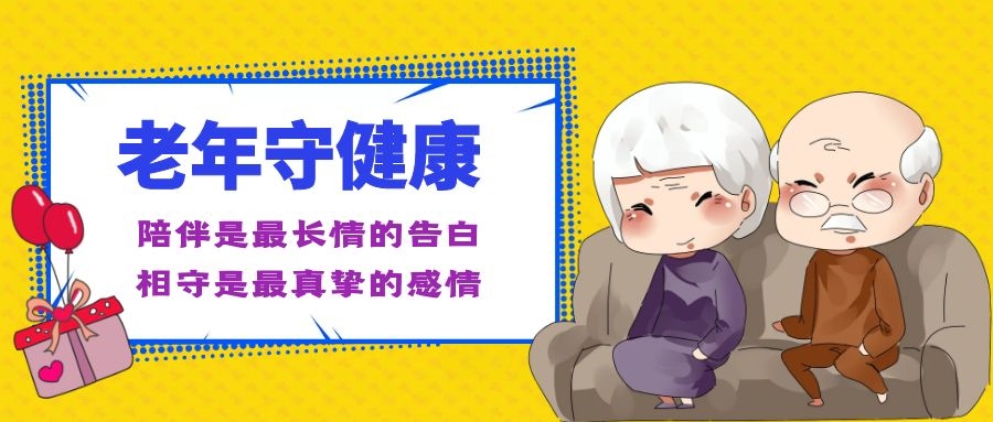 简略图